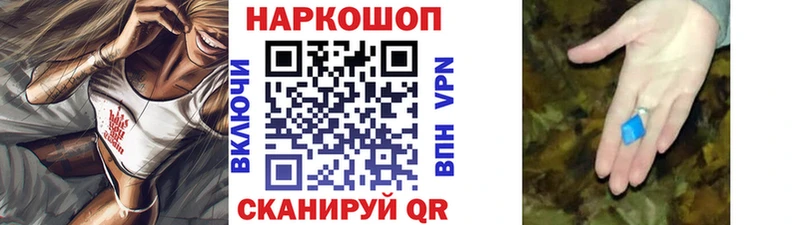 Наркошоп Красавино ГАШ  АМФ  Альфа ПВП  МЕГА рабочий сайт  COCAIN  Меф 