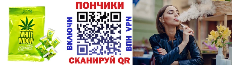 Еда ТГК конопля  Красавино 