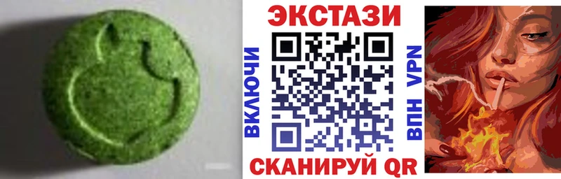 магазин продажи   Красавино  ЭКСТАЗИ 300 mg 