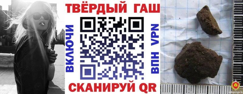 где продают наркотики  Красавино  Гашиш hashish 