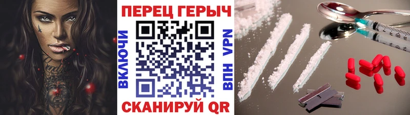 ГЕРОИН афганец  купить закладку  Красавино 