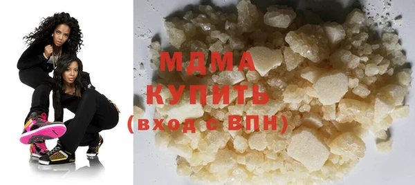 ALPHA-PVP Богданович