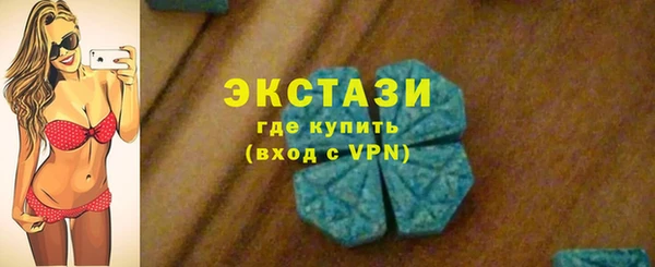бутик Богородицк
