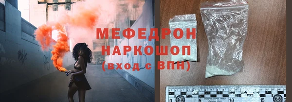 ALPHA-PVP Богданович