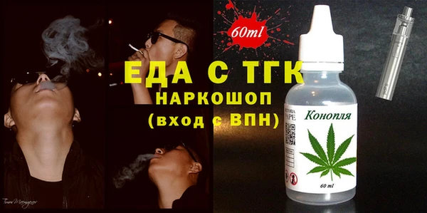 ALPHA-PVP Богданович