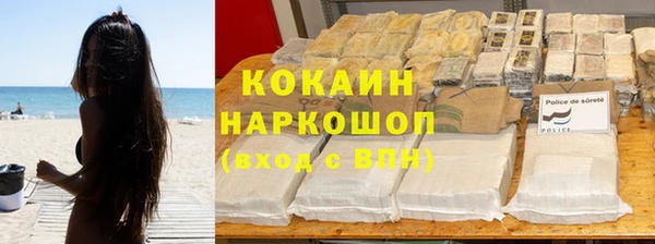 кокаин премиум Богородск