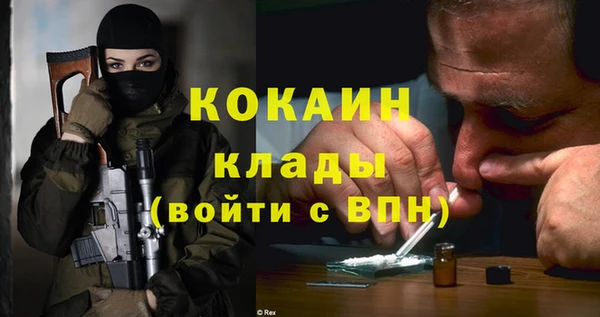 ALPHA-PVP Богданович