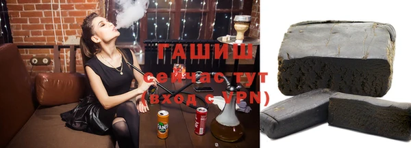 кокаин премиум Богородск