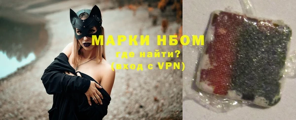 ALPHA-PVP Богданович