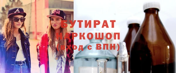 бутик Богородицк