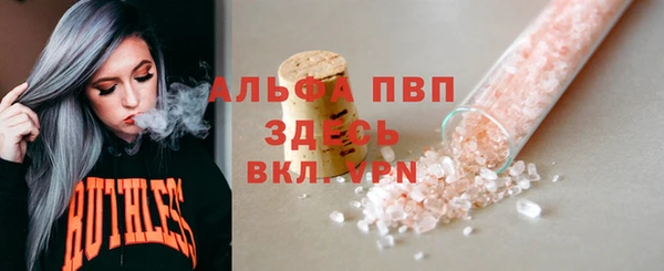 кокаин премиум Богородск