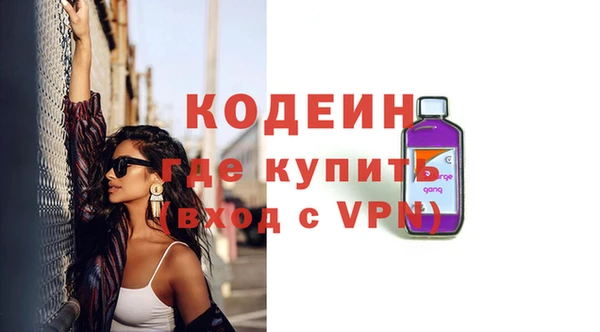 бутик Богородицк