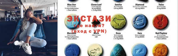кокаин премиум Богородск