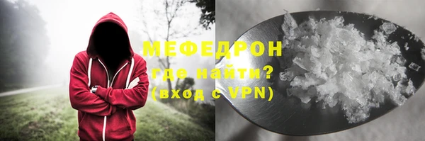кокаин премиум Богородск