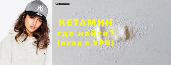 кокаин премиум Богородск