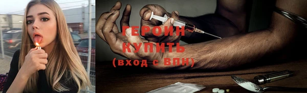 ALPHA-PVP Богданович