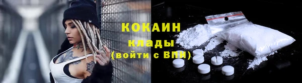 бутик Богородицк