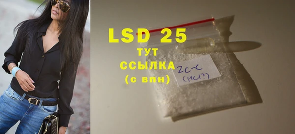кокаин премиум Богородск