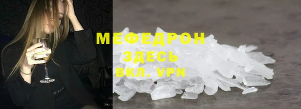 кокаин премиум Богородск