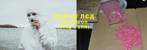 кокаин премиум Богородск