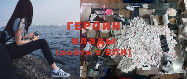 ALPHA-PVP Богданович