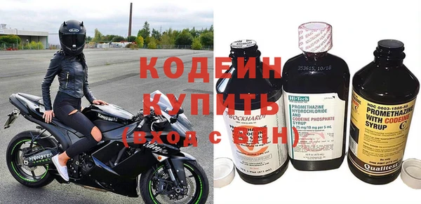 кокаин премиум Богородск
