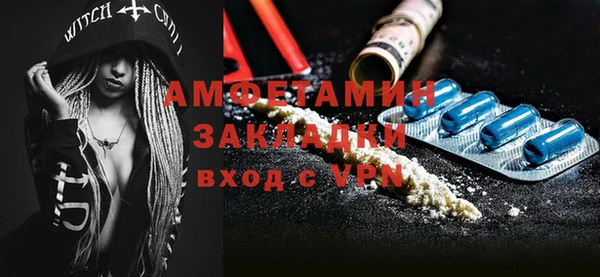 кокаин премиум Богородск