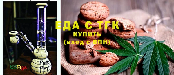 кокаин премиум Богородск