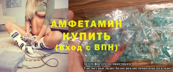 кокаин премиум Богородск