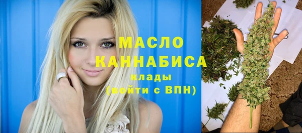 бутик Богородицк
