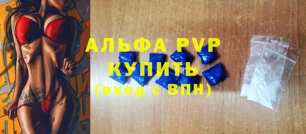 бутик Богородицк