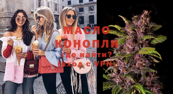 бутик Богородицк