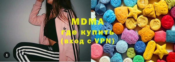кокаин премиум Богородск