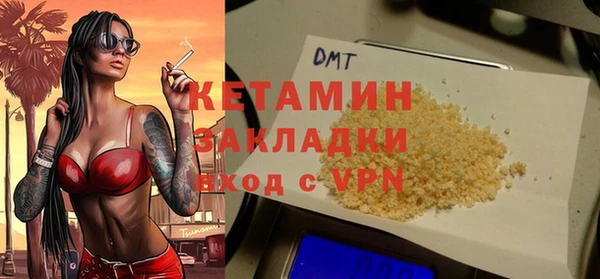 кокаин премиум Богородск