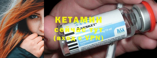 бутик Богородицк