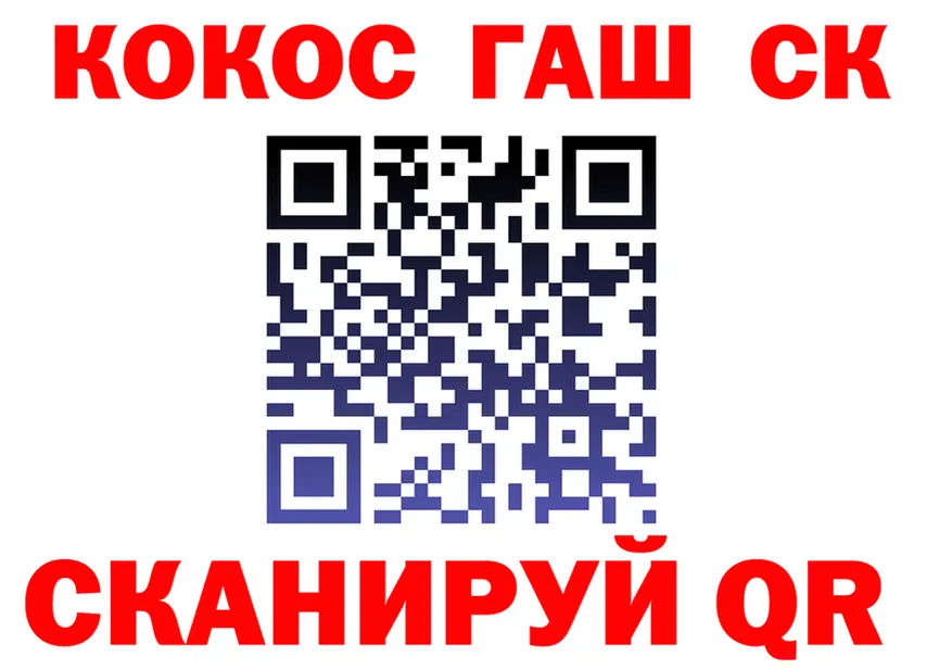 COCAIN Fish Scale как зайти сайты даркнета МЕГА Красавино