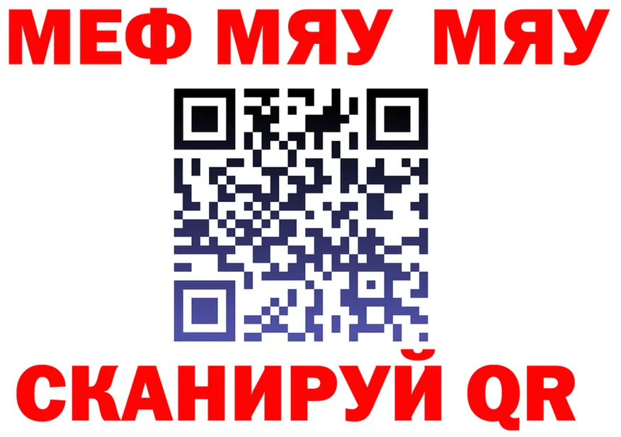 МЕФ 4 MMC зеркало мориарти кракен Красавино