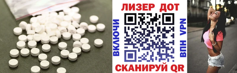 ЛСД экстази ecstasy  Красавино 