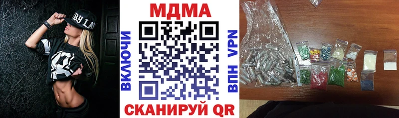 как найти   Красавино  MDMA молли 