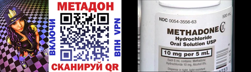 даркнет сайт  Красавино  Метадон methadone 