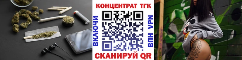 купить сайты Красавино ТГК Wax